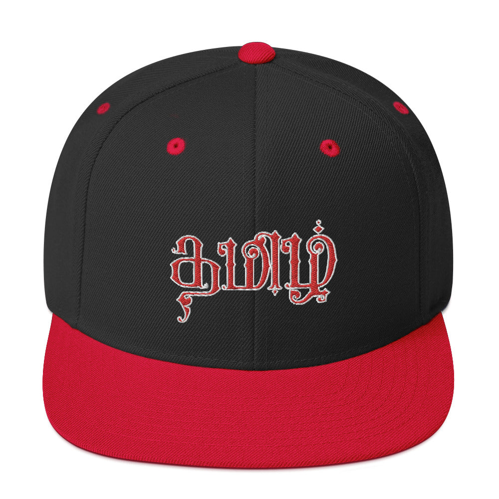 Classic Tamil Snapback Hat