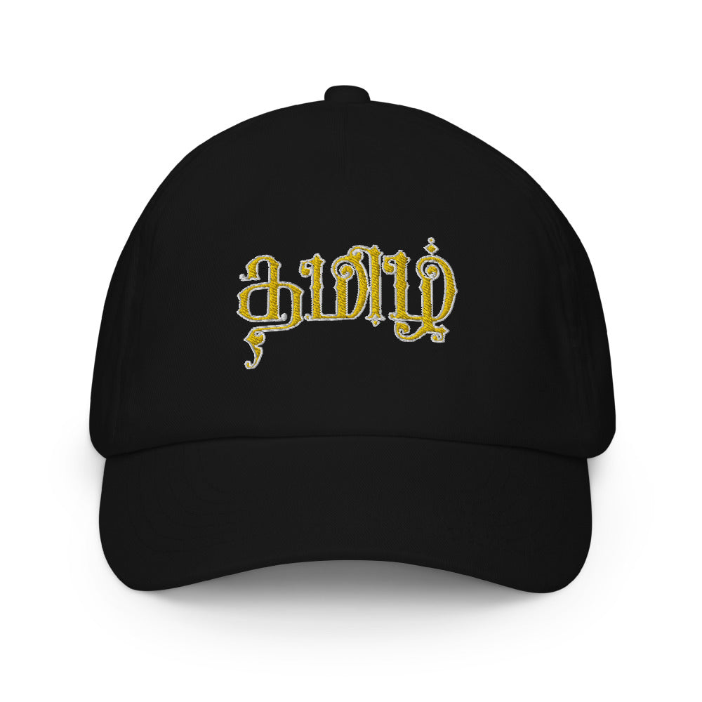 Kids cap "Classic Tamil"