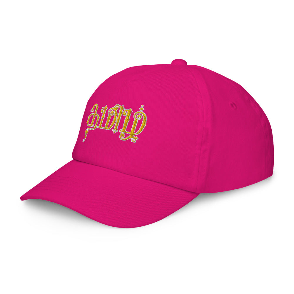 Kids cap "Classic Tamil"