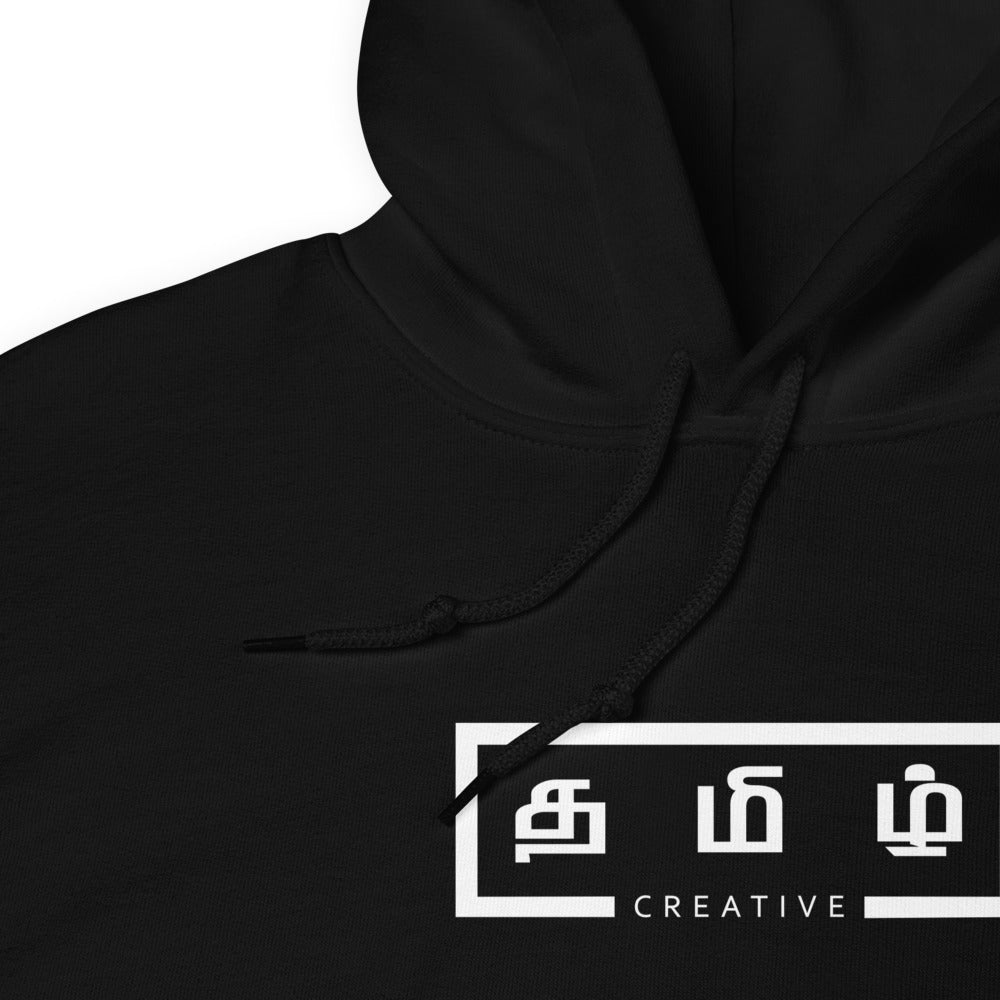 Unisex Hoodie "Tamil Creative"