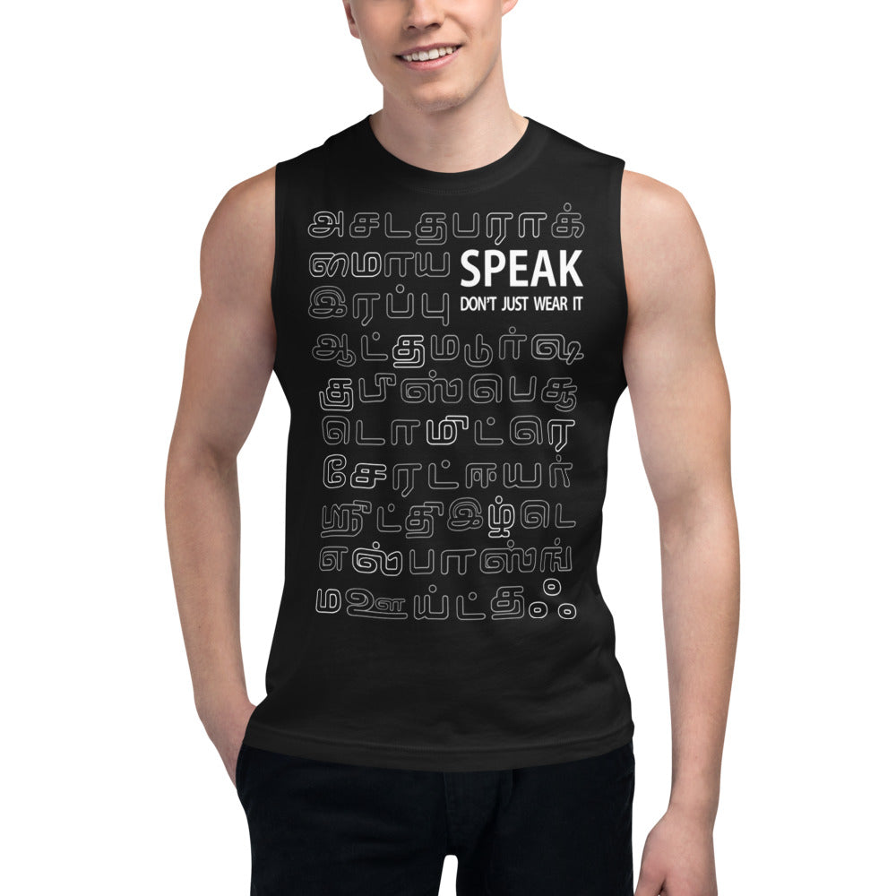 Muscle Shirt "Speak"