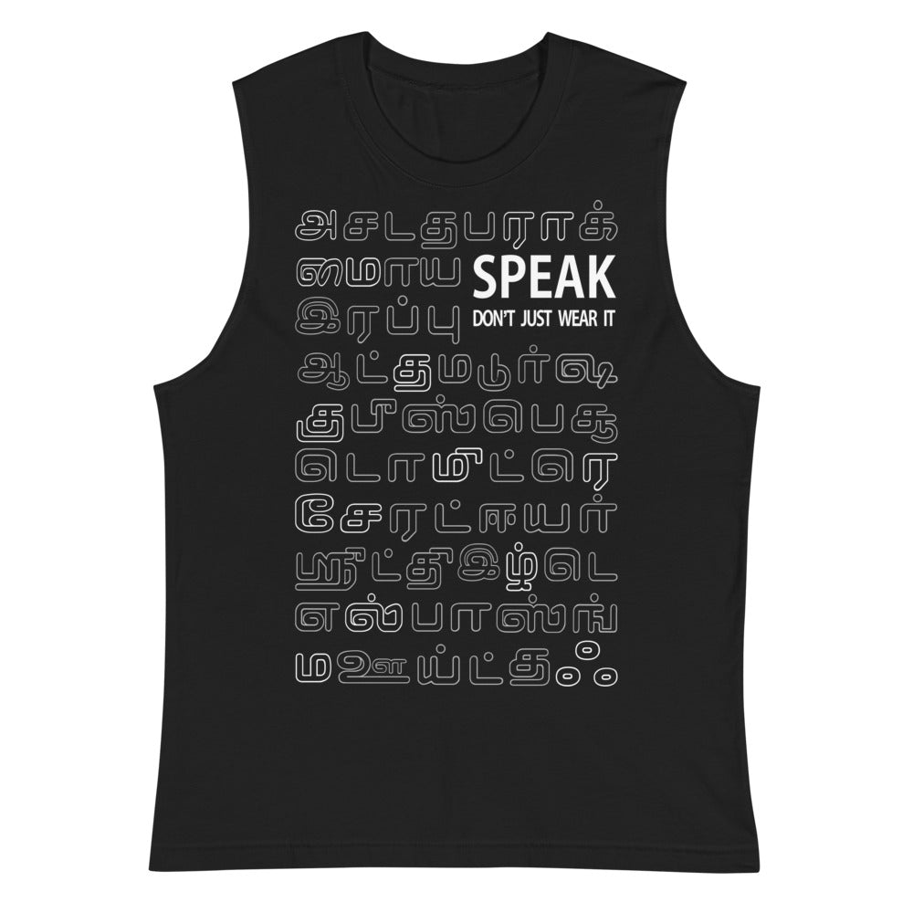 Muscle Shirt "Speak"