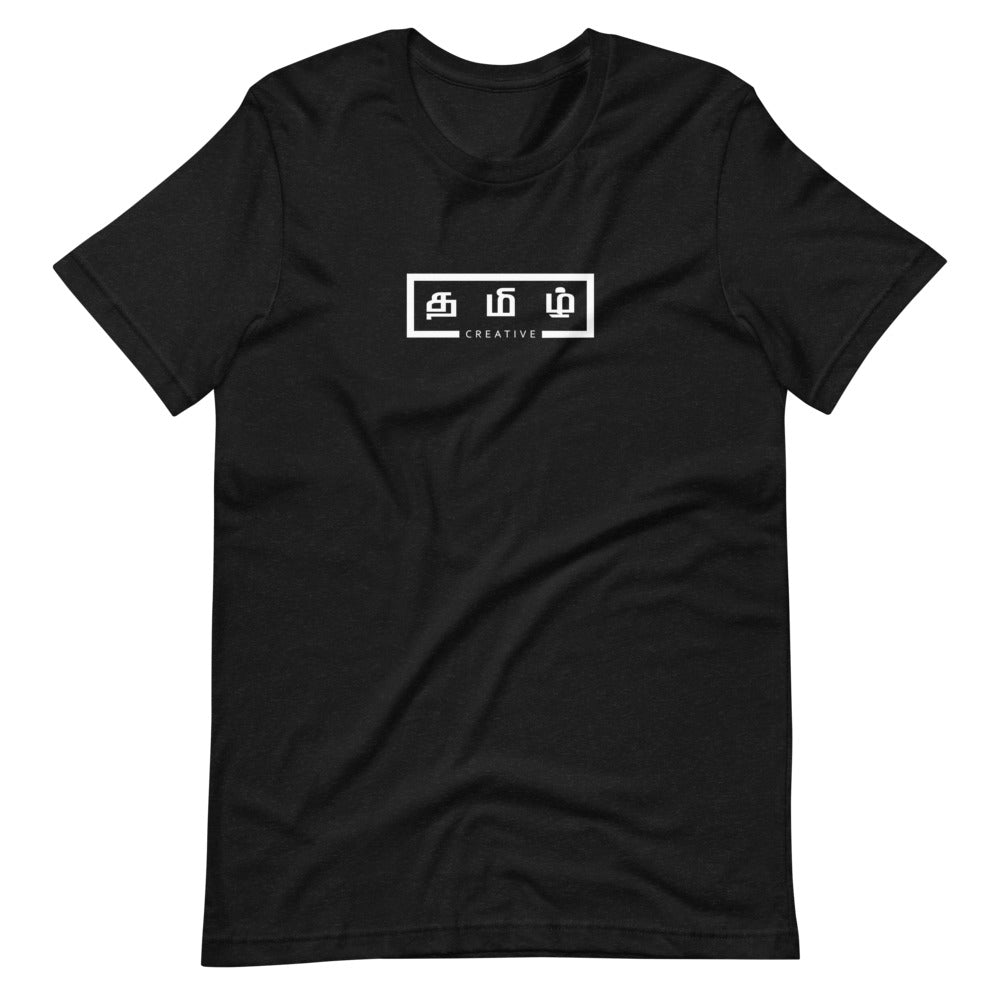 Short-Sleeve Unisex T-Shirt "Tamil Creative"