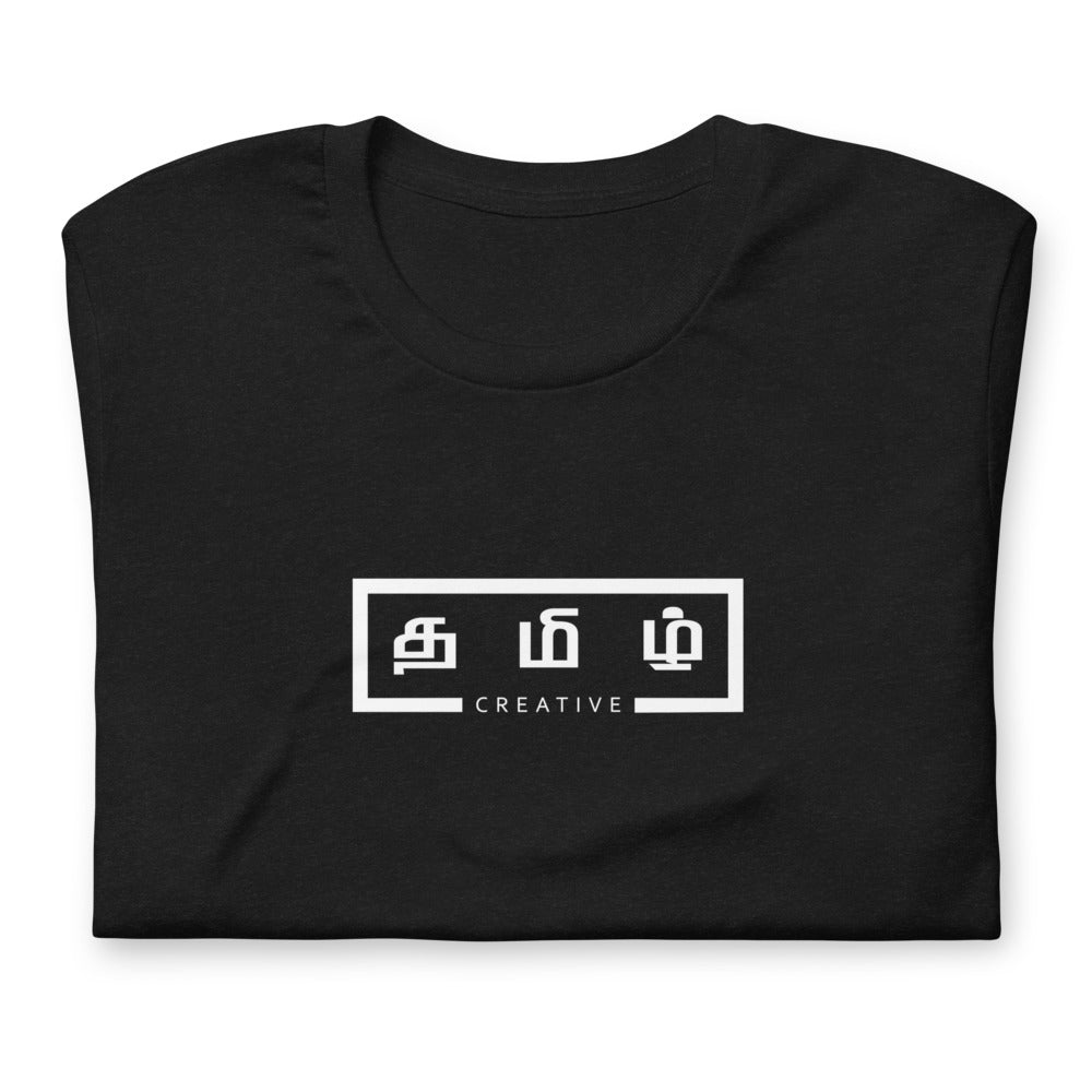 Short-Sleeve Unisex T-Shirt "Tamil Creative"