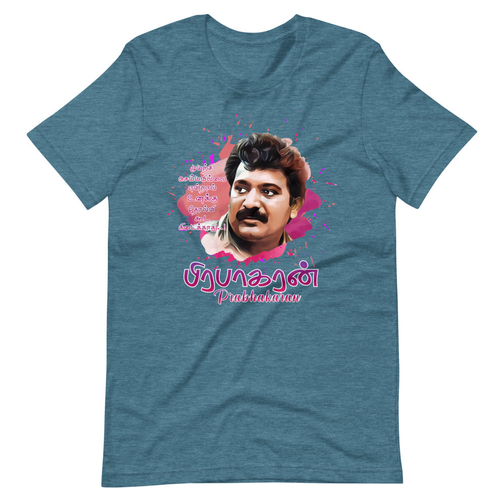 Short-Sleeve Unisex T-Shirt "Prabhakaran"