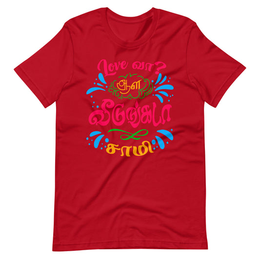 Unisex TAMIL t-shirt "Love vaa"