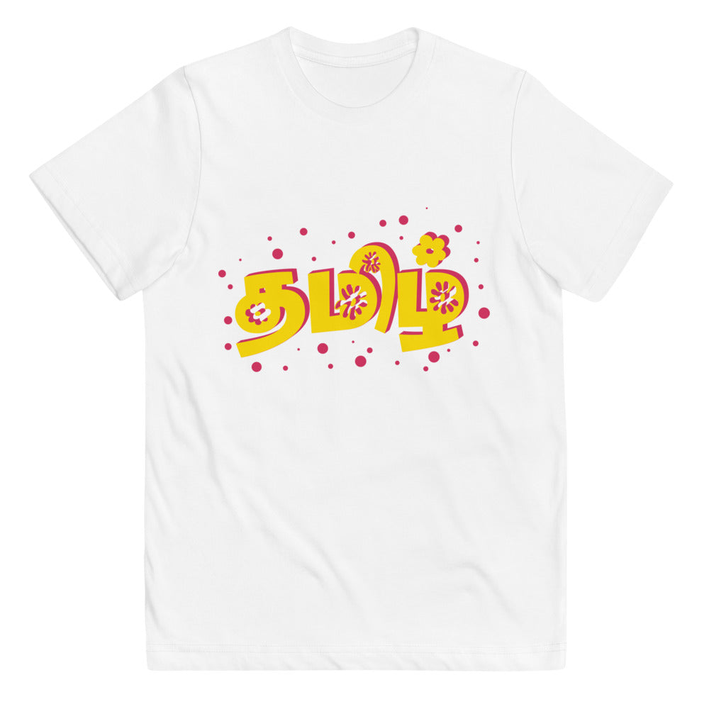 Youth jersey t-shirt "Tamil"